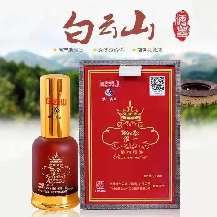Baiyunshan Herbal Oil – Soothe Neck, Shoulder & Back/ Oriental Herbal Oil – Relief for Neck, Shoulder & Spine