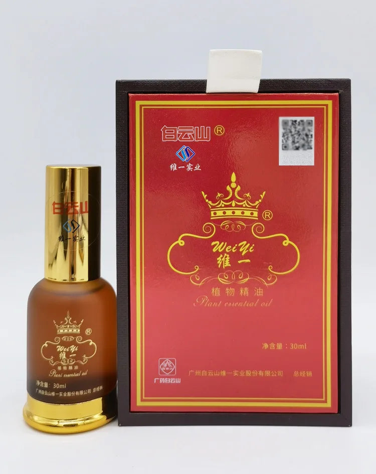 Baiyunshan Herbal Oil – Soothe Neck, Shoulder & Back/ Oriental Herbal Oil – Relief for Neck, Shoulder & Spine
